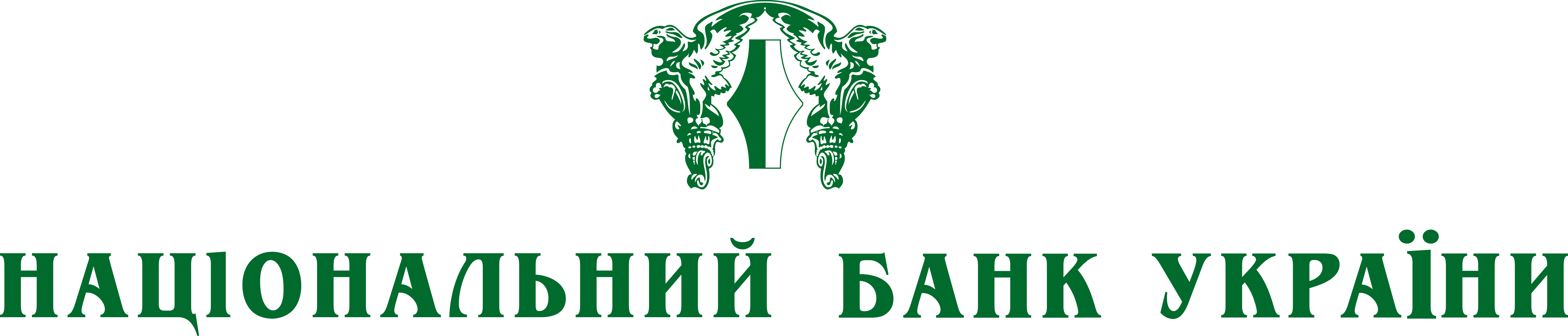 Національний банк України та Crane Currency підписали Договір про співпрацю в галузі виготовлення грошових знаків