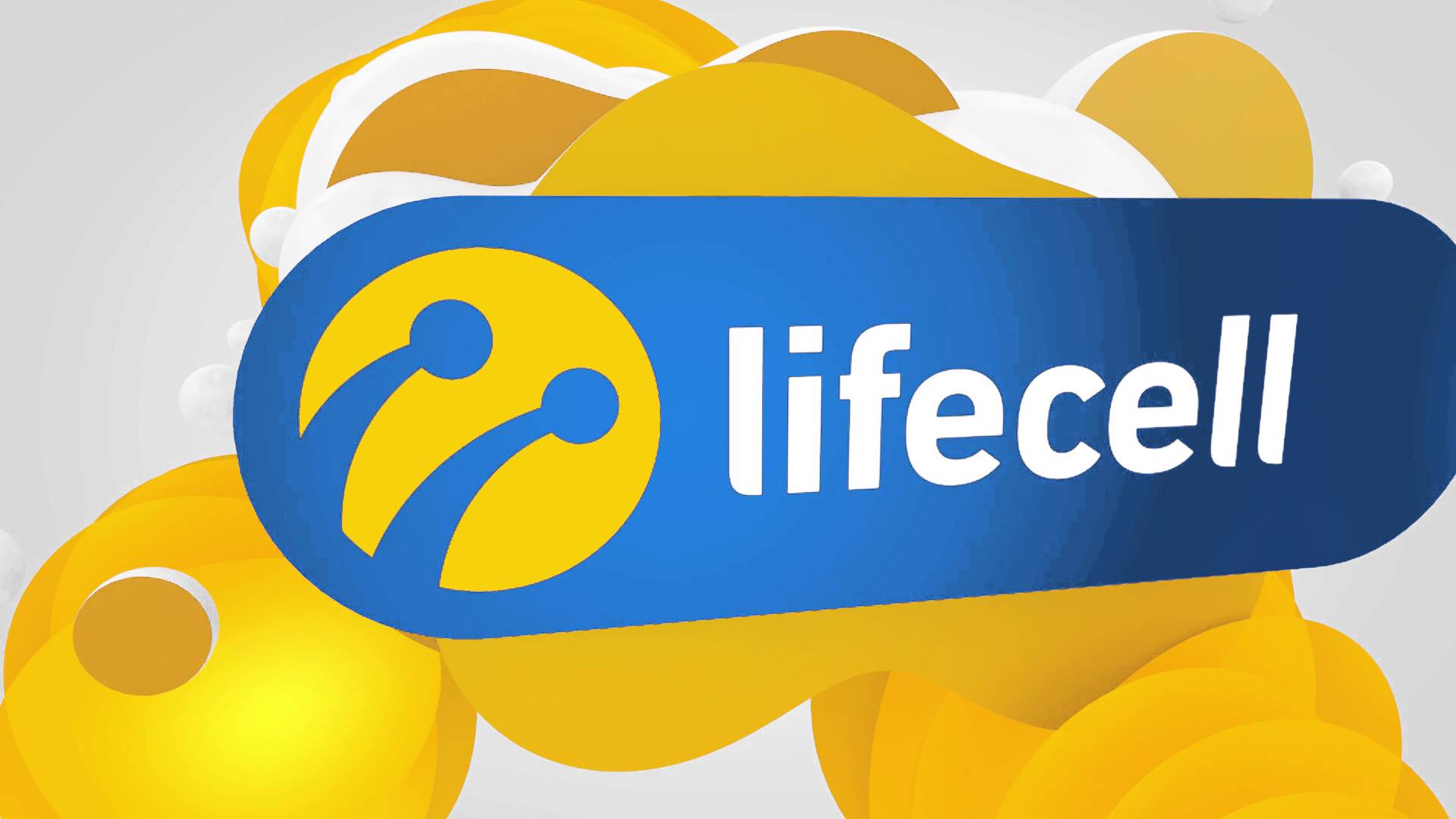 Компания lifecell запустит 4G в диапазне 1800 МГц