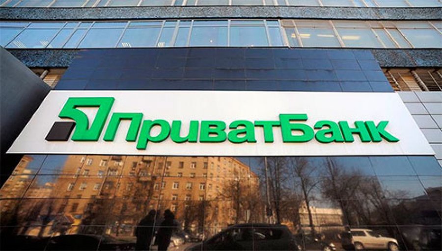 Міністерство фінансів схвалило Стратегію розвитку ПриватБанку до 2022 року