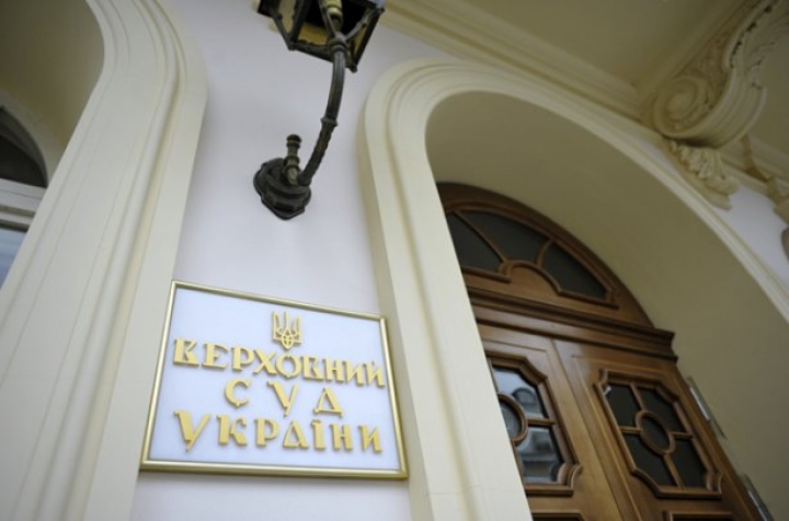 Верховний Суд підтримав позицію НБУ стосовно забезпечення виконання зобов’язань Приватбанку за кредитами рефінансування
