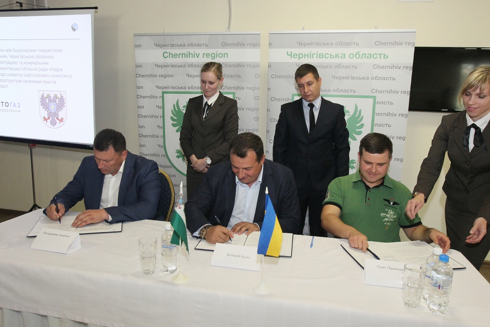 Укргазвидобування готується до початку діяльності на Чернігівщині