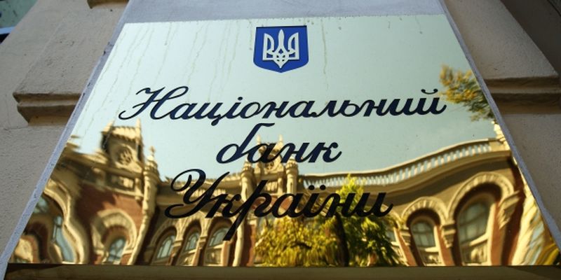 НБУ удосконалив методику обліку ПІІ з урахуванням реінвестованих доходів банків