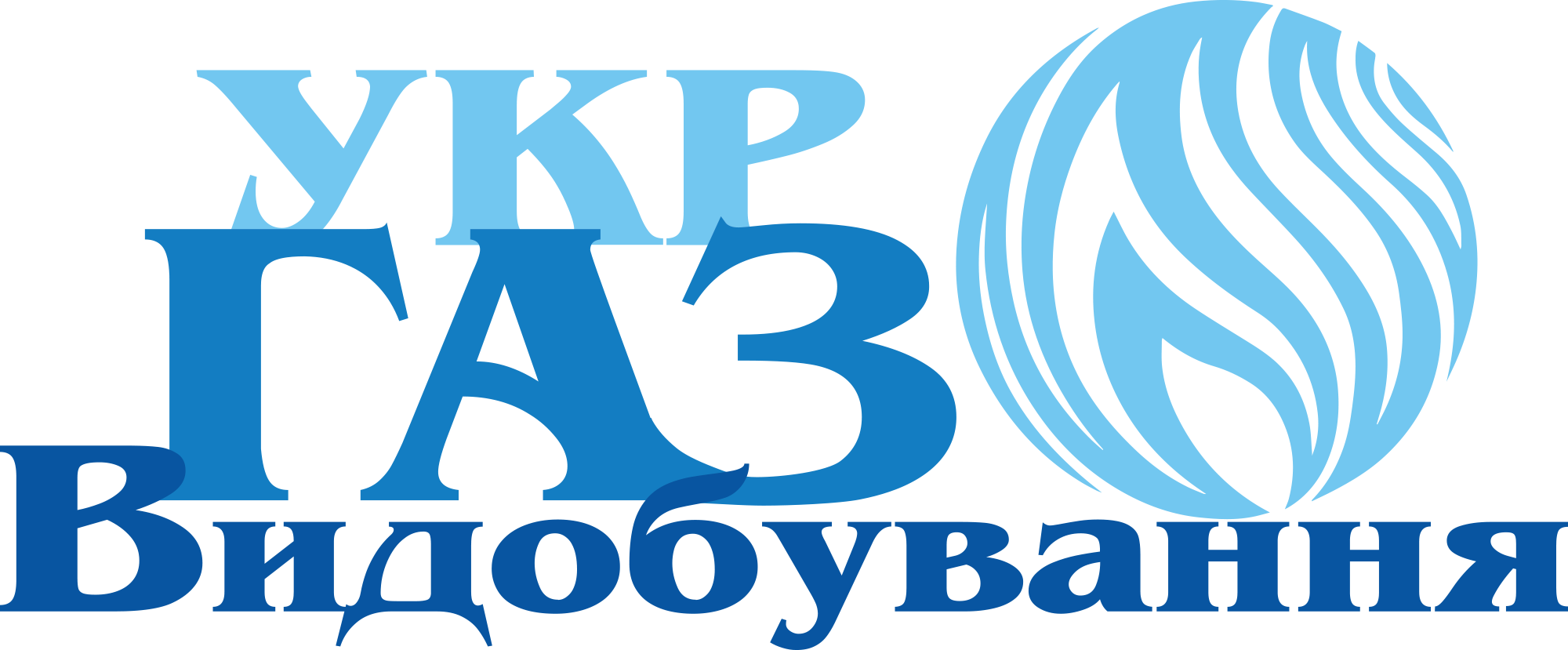 АО «Укргаздобыча» продает объекты непрофильной сферы