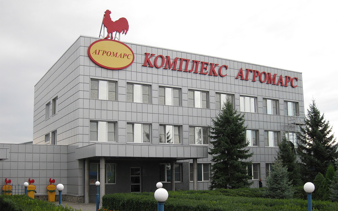 «Агромарс» має намір побудувати завод з переробки флотошламу
