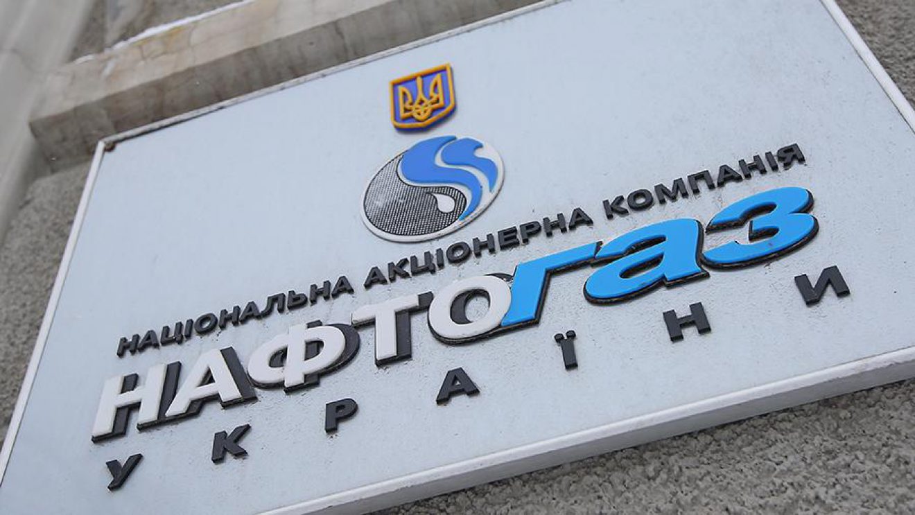 Група Нафтогаз сплатила до державного бюджету 78,1 млрд грн