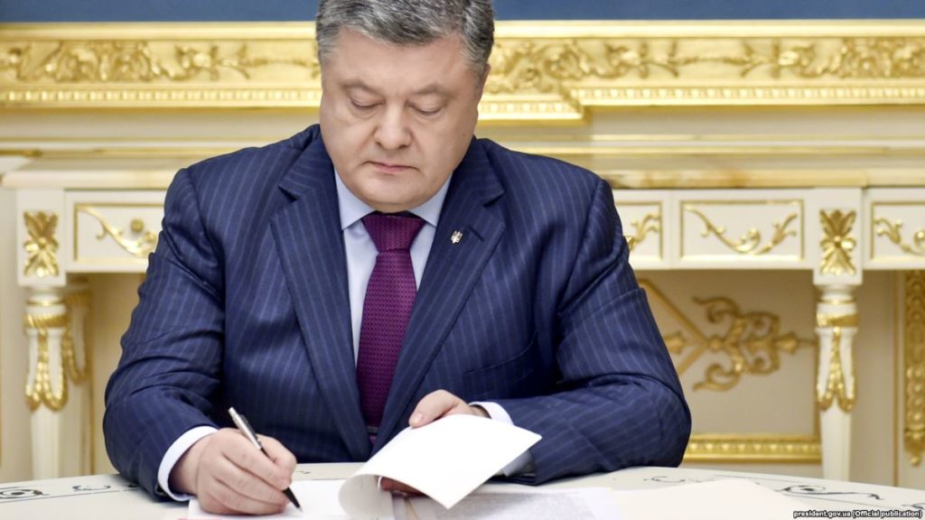 Президент підписав закон щодо запобігання рейдерству
