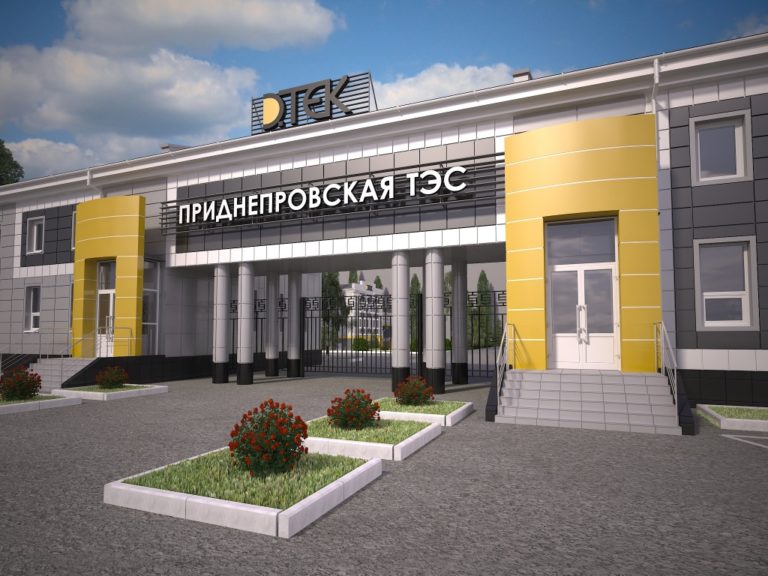 ДТЭК Приднепровская ТЭС продолжает модернизацию