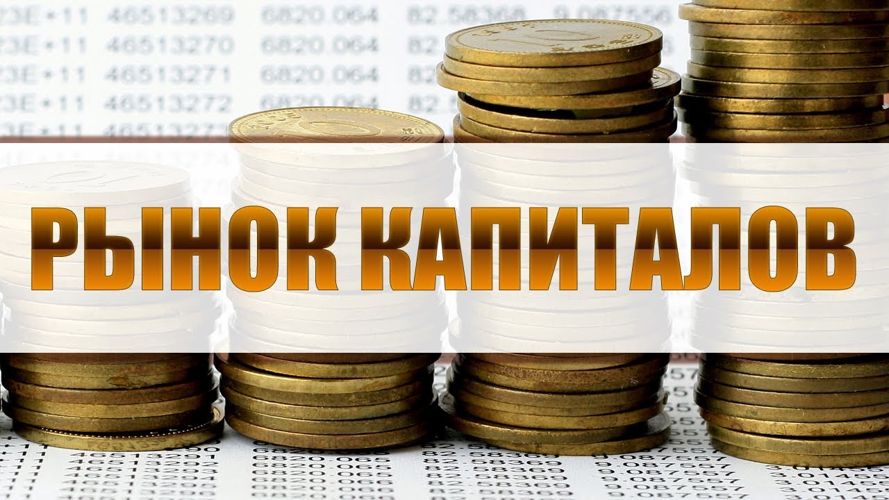 Україна вийшла на міжнародний ринок капіталу з приватним розміщенням облігацій