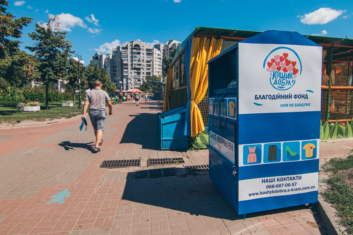 У Києві встановили контейнери для збору непотрібного одягу