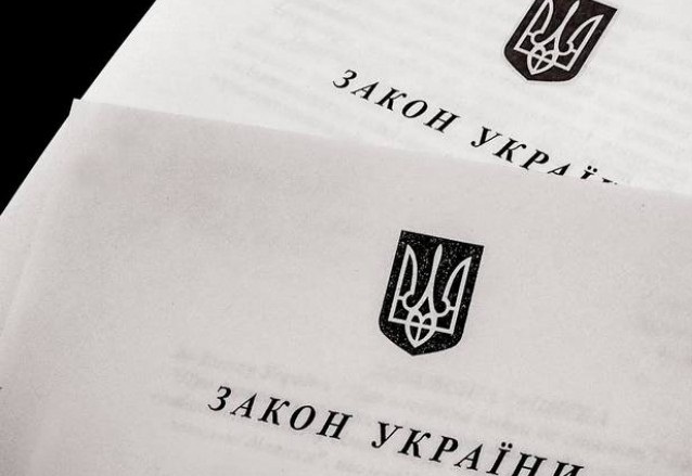 Закон про концесії можуть прийняти у цьому році