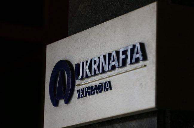 Укрнафта выплатила 11,6 миллиарда налогов