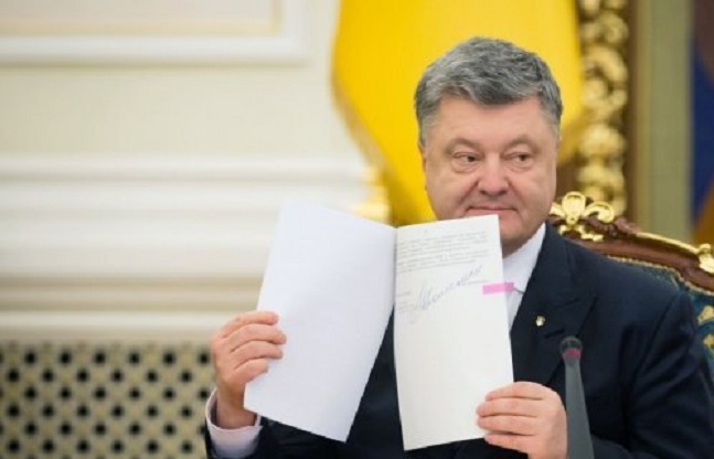 Петро Порошенко підписав закон про особливий статус Донбасу