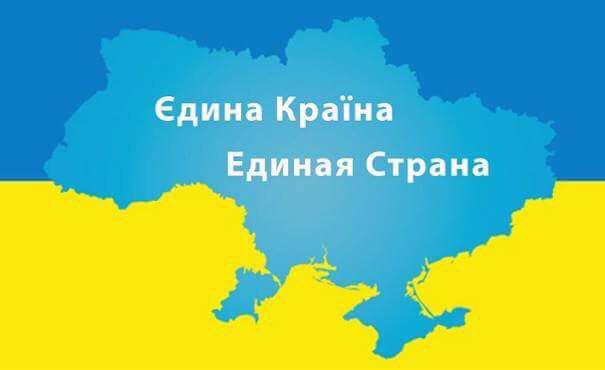 Цитата дня: Украина требует восстановления территориальной целостности и установления мира