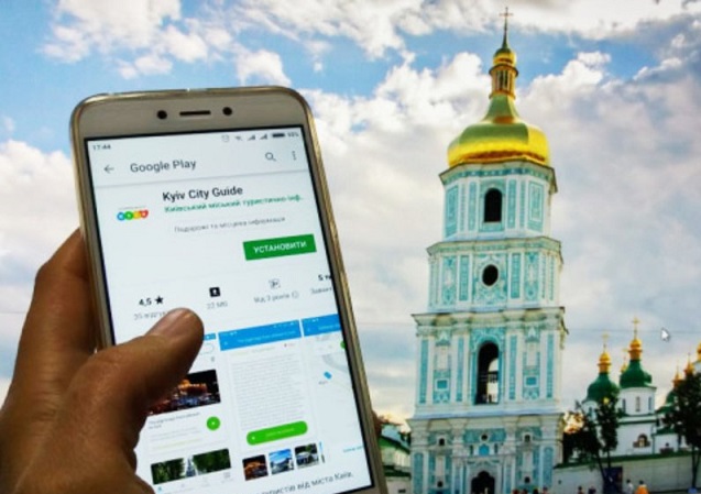 Додаток Kyiv City Guide отримав міжнародну відзнаку