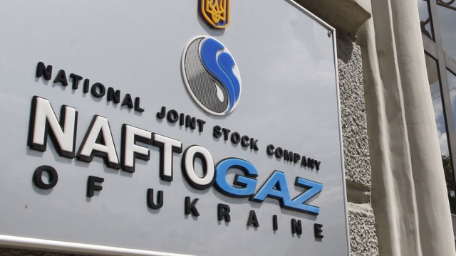 Нафтогаз создал дивизионы «Газ» и «Нефть»