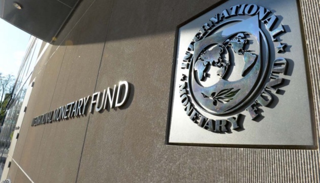 МВФ погіршив прогноз зростання світової економіки
