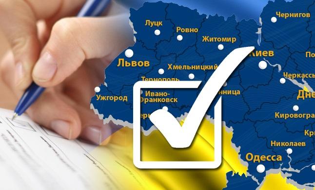 В Україні за останні роки кількість виборців скоротилася на 1,3 млн осіб, – ЦВК
