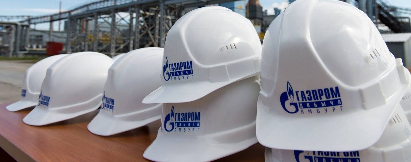 В ПАО «Газпром» произошли массовые увольнения
