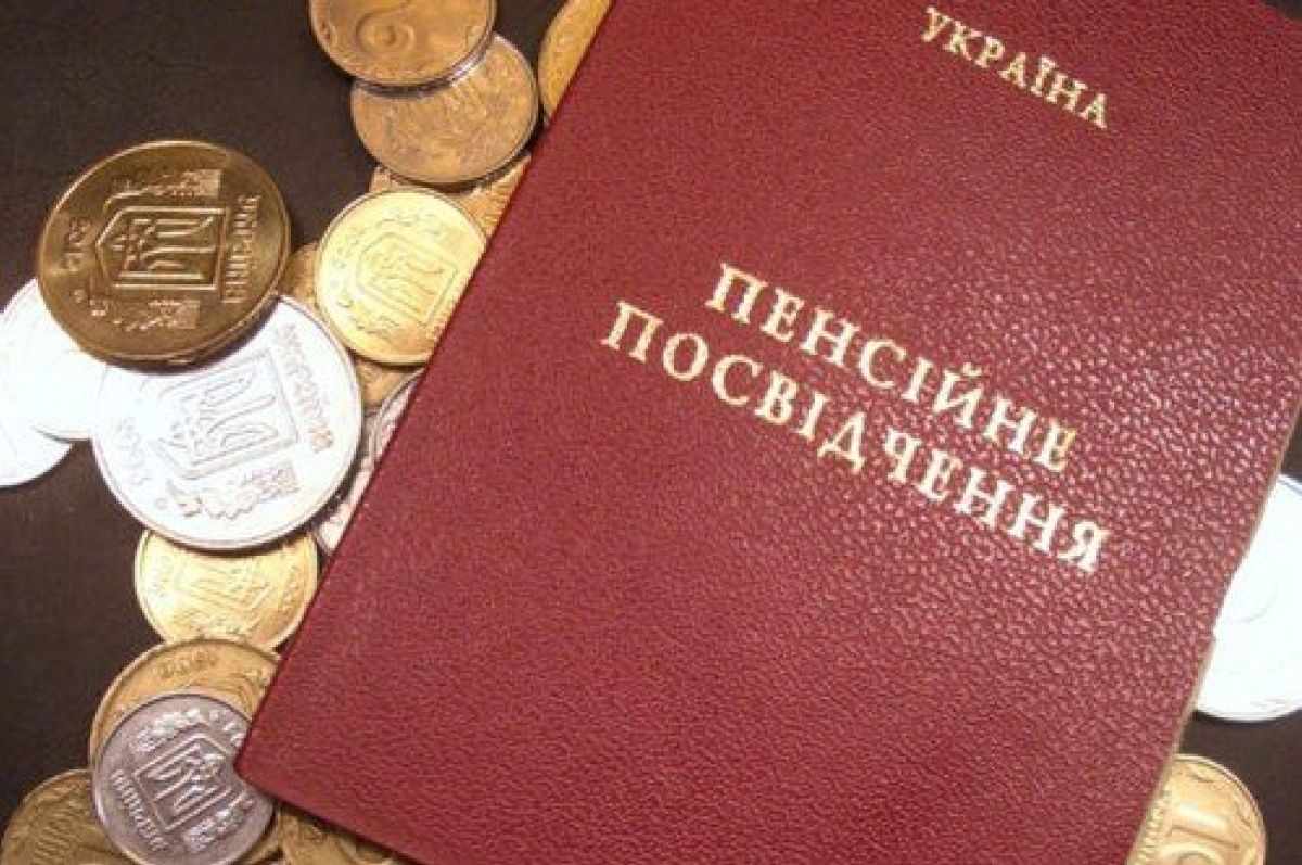 Українцям перенесли підвищення пенсій. Названо причину