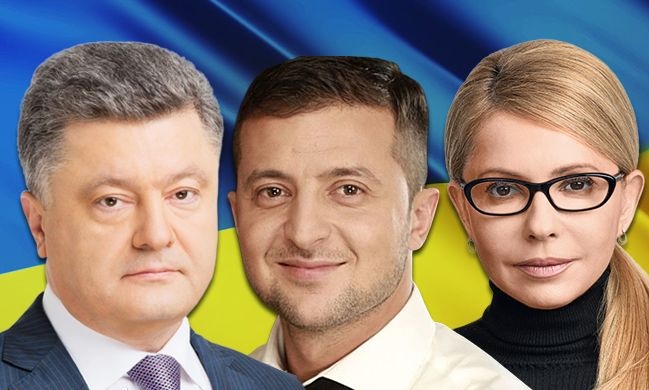 Соціологи оновили рейтинг кандидатів в президенти
