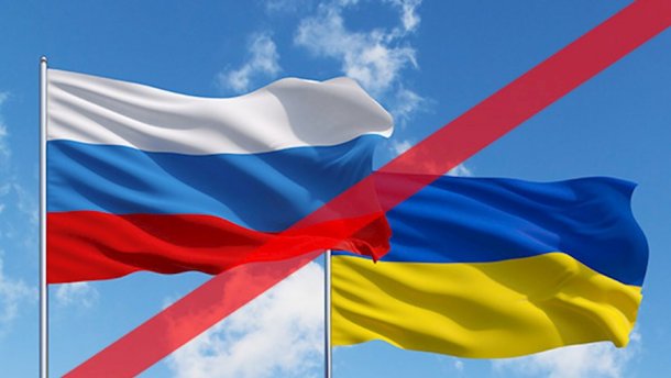 МЗС Росії скерувало Україні ноту через припинення Договору про дружбу