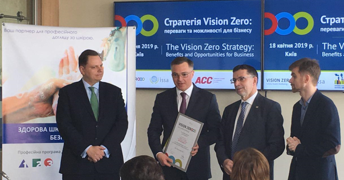 “Метінвест” першою в Україні отримала сертифікат Vision Zero (“Нульовий травматизм”)