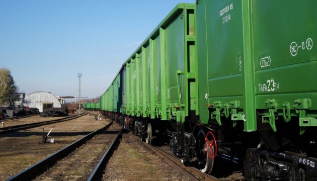 В 1 квартале железнодорожные грузоперевозки сократились на 2,6% В 1 квартале железнодорожные грузоперевозки сократились на 2,6%
