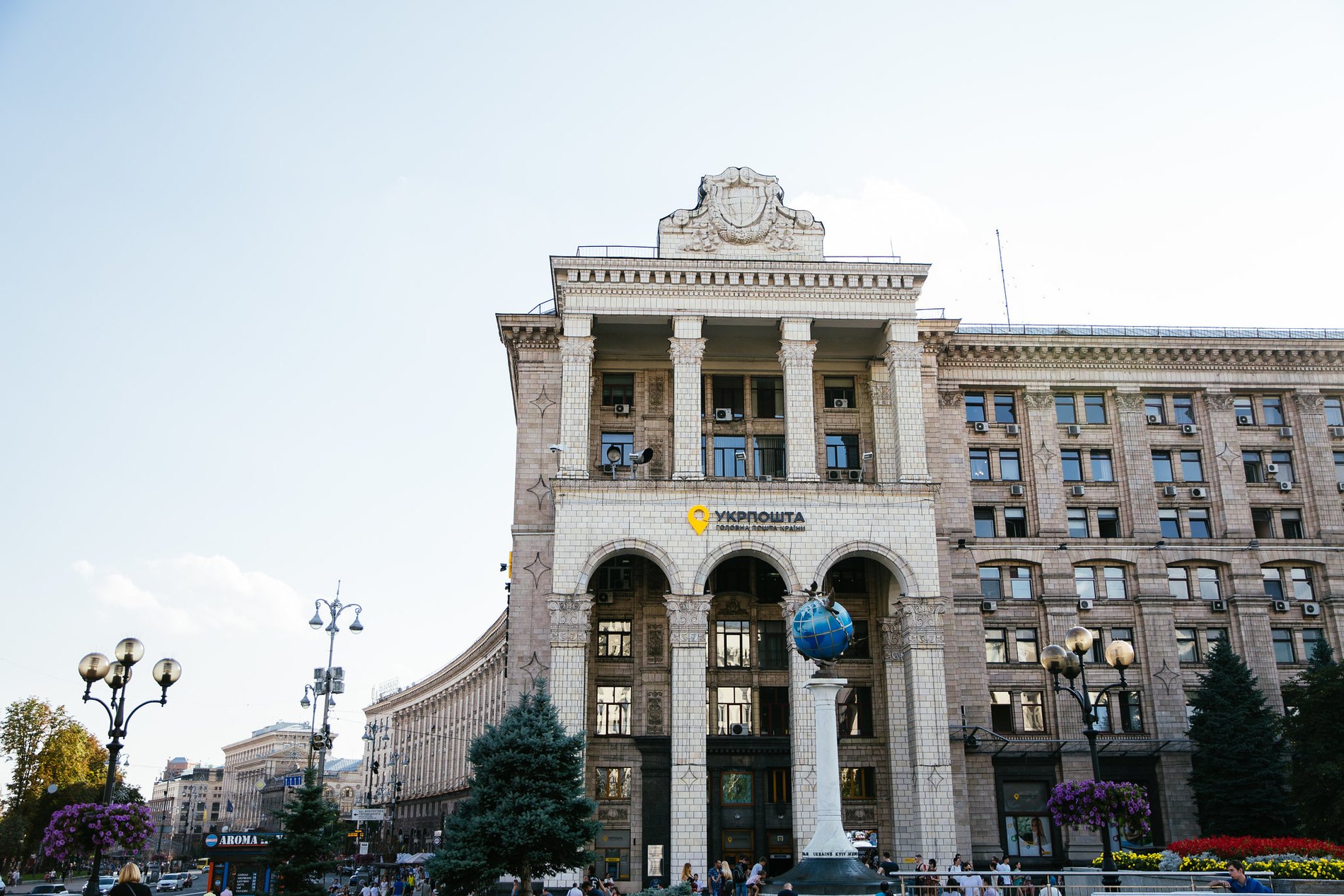 «Укрпочта» покупает банк