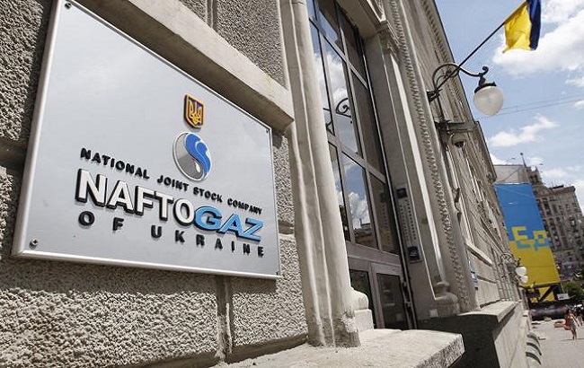Нафтогаз знову знизив ціни на газ для промисловців