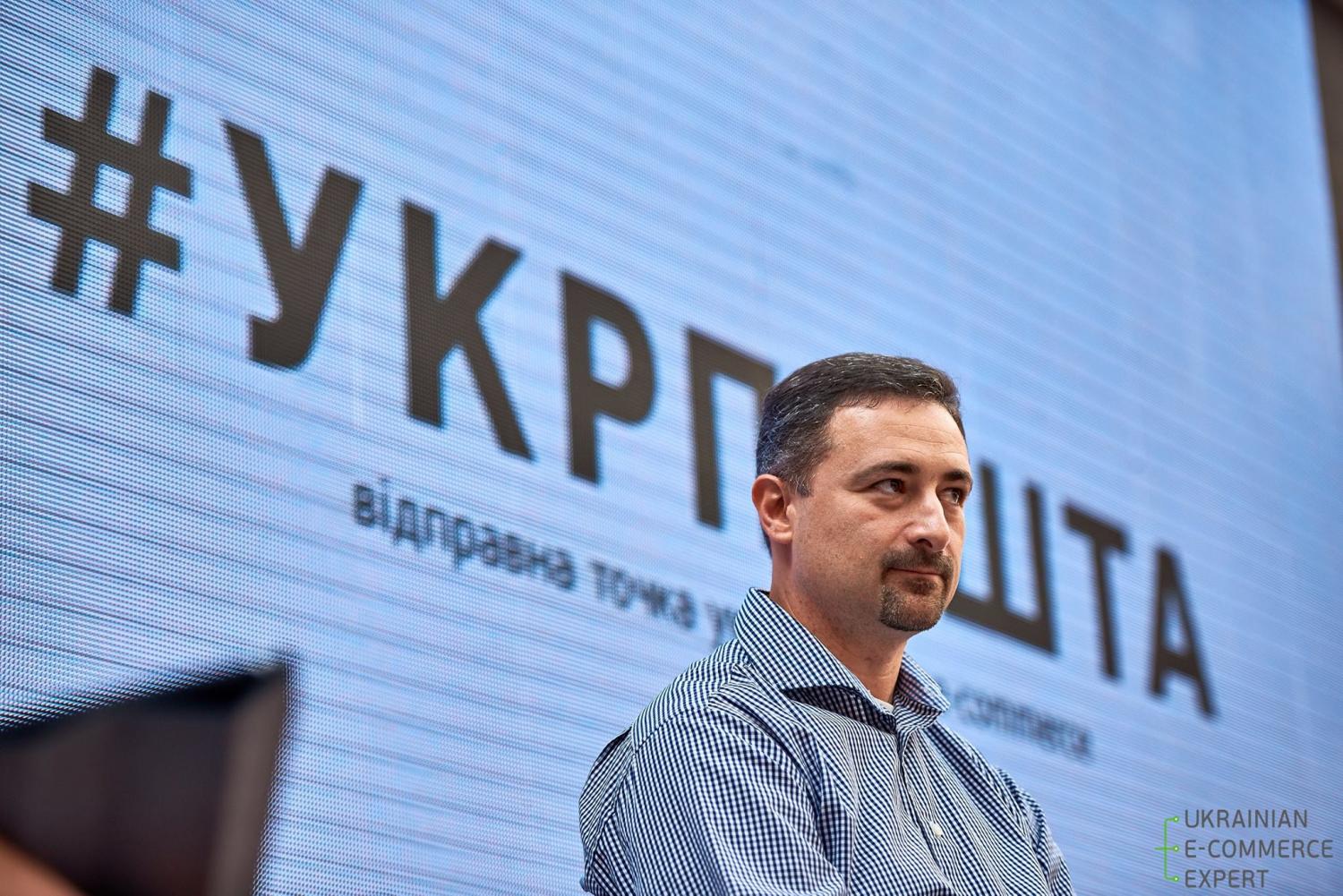 Китайcькі компанії готові взяти участь в приватизації «Укрпошти»