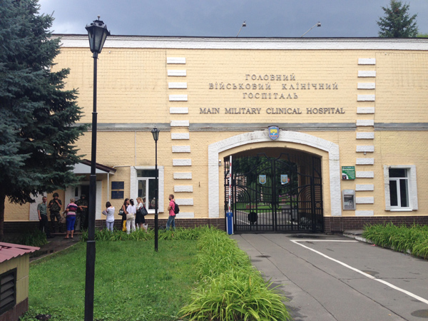 Волонтери просять допомогти військовому госпіталю в Києві