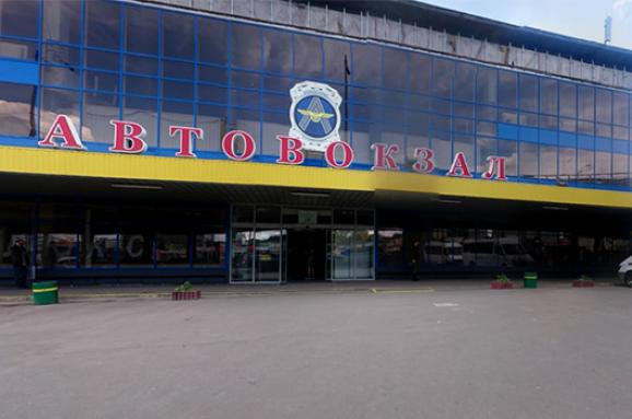 Киевский автовокзал и автостанции столицы выставили на продажу
