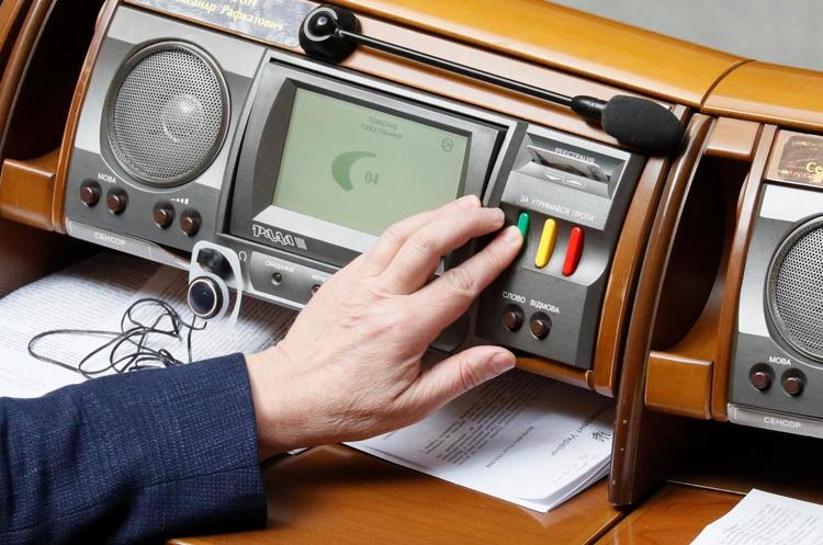 Верховну Раду оснастять штучним інтелектом, щоб стежити за нардепами