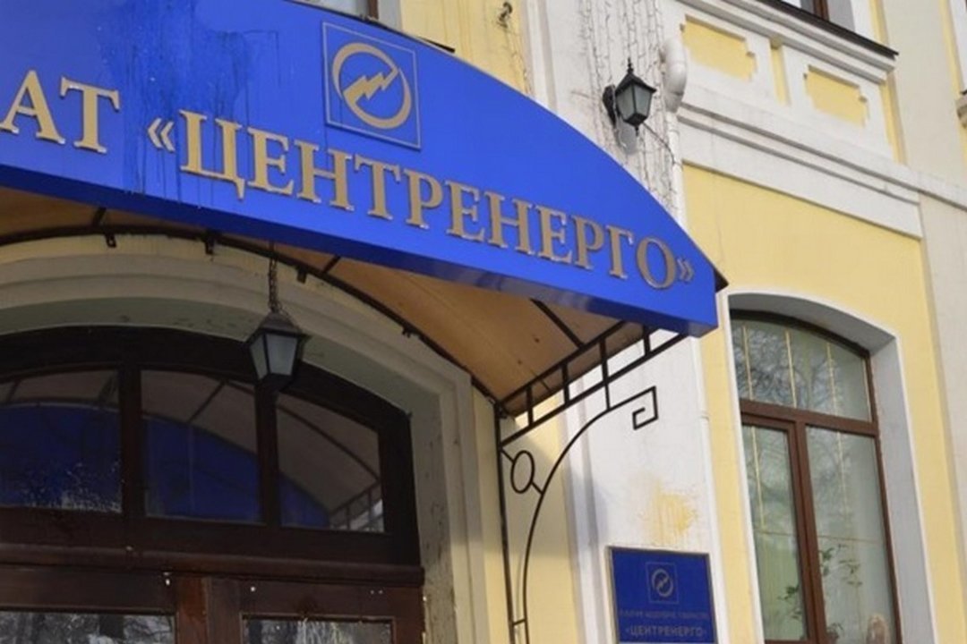 Держкомпанія «Центренерго» є епіцентром корупції – експерт