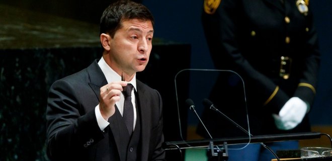 Зеленский в ООН: Мне очень хотелось бы, чтобы эту речь когда-то назвали «15 минут, изменившие мир»