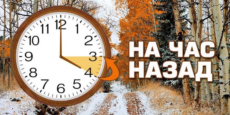 З неділі потяги «Укрзалізниці» курсуватимуть за зимовим часом