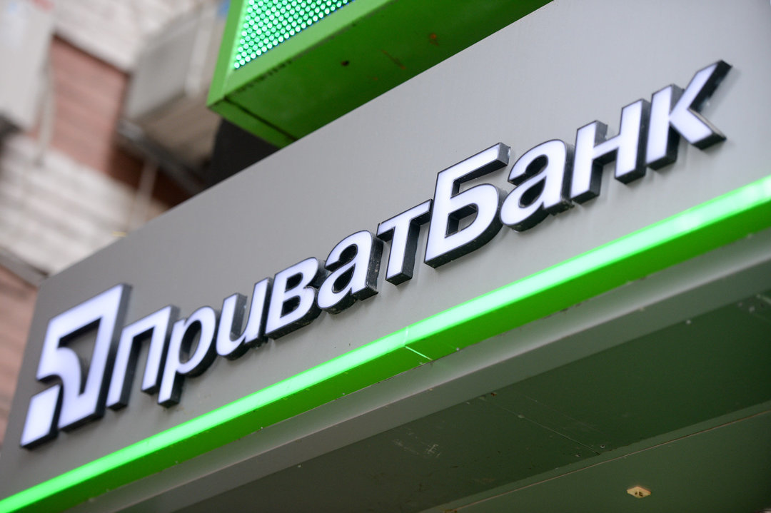 Суд в Лондоні зобов’язав Коломойського і Боголюбова сплатити витрати ПриватБанку
