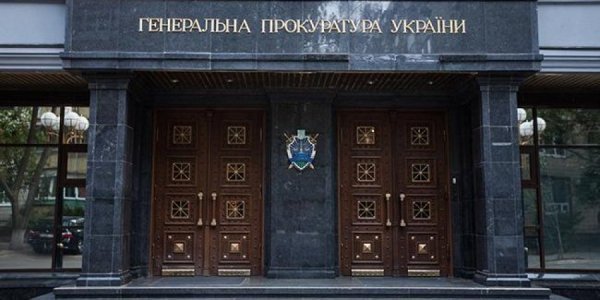 Почти треть прокуроров ГПУ не прошли первый этап переаттестации