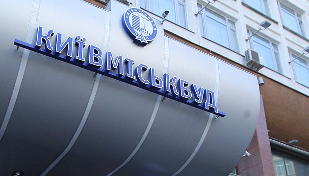 «Київміськбуд» зобов’язався добудувати житлові комплекси «Укрбуду»