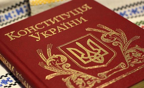Цитата дня: С Днем Конституции Украины!