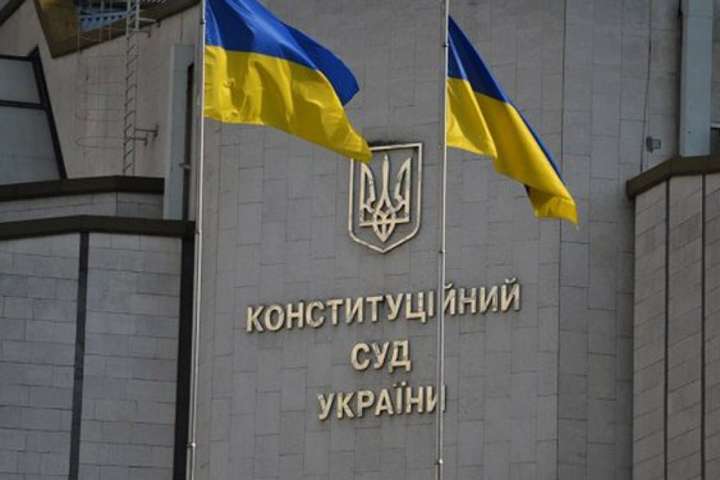 КСУ признал конституционным законопроект о «300 депутатах в Раде»