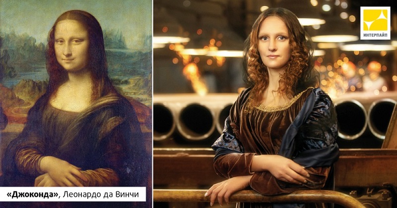 20_03_08_Интерпайп_Джаконда_Лілія_Журавель_Ред2