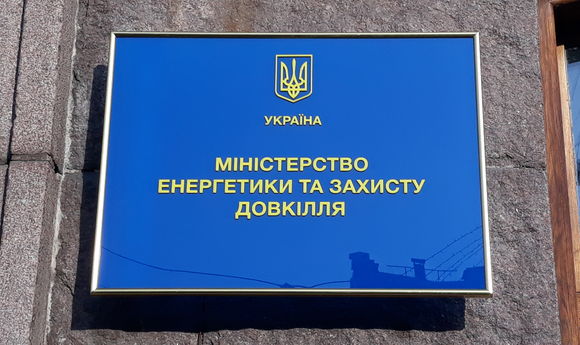 На посаду міністра енергетики з’явилися нові кандидати