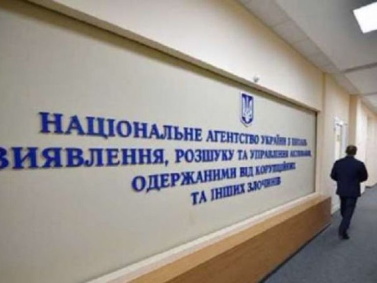 АРМА розшукало активи підсанкційних осіб на 1,5 мільярда гривень АРМА розшукало активи підсанкційних осіб на 1,5 мільярда гривень
