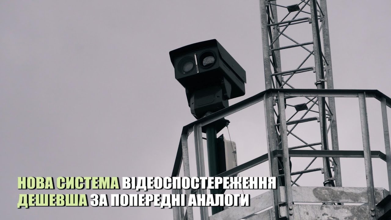 Українські прикордонники встановили нову відеосистему для контролю кордону з Росією
