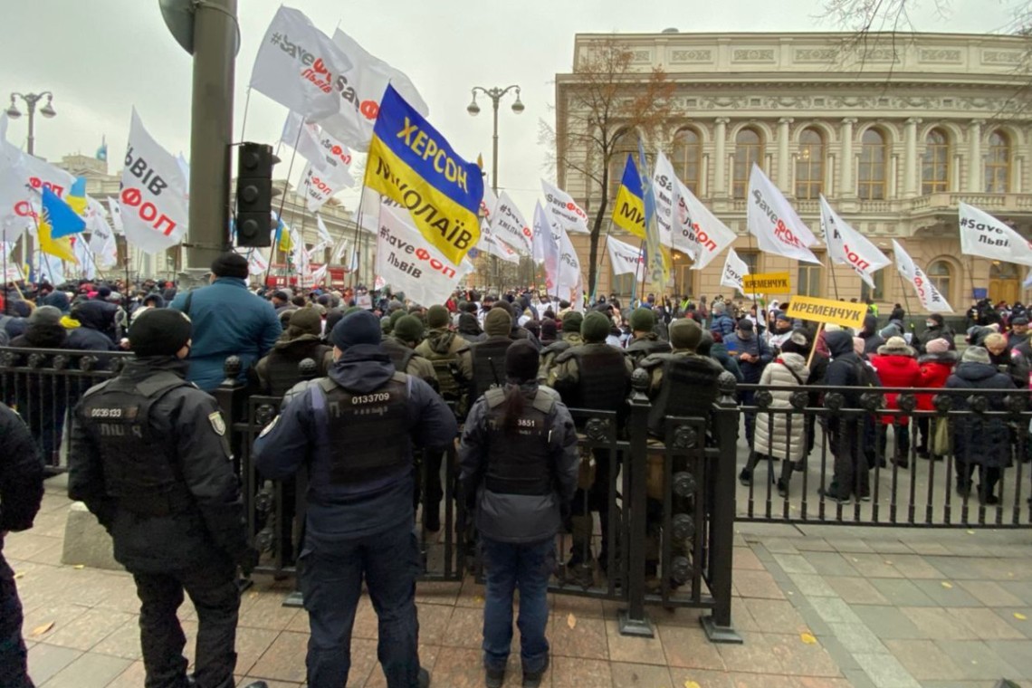 Предприниматели в Киеве вышли на акцию протеста. Состоялись столкновения с полицией Предприниматели в Киеве вышли на акцию протеста. Состоялись столкновения с полицией