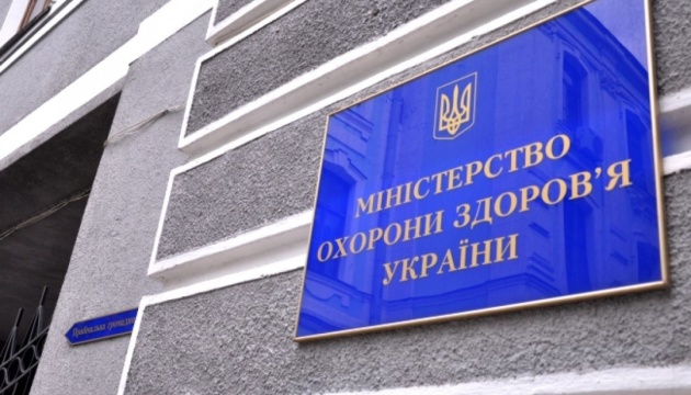 У МОЗ розповіли, коли українцям чекати повного локдауна