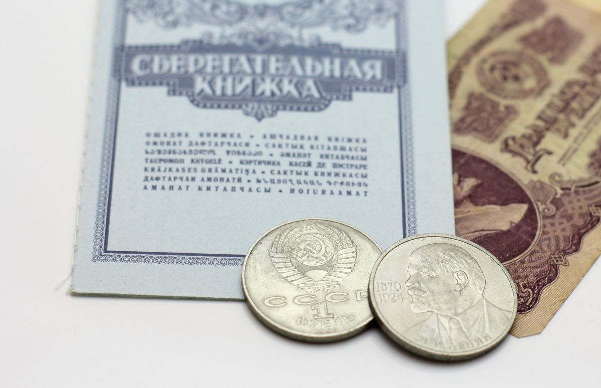 Гроші вкладникам колишнього Ощадбанку СРСР можуть повернути