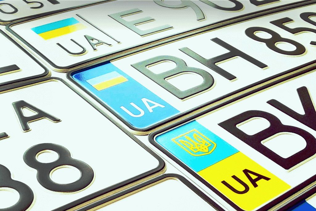 Номерні знаки авто в Україні будуть видавати за новими правилами Номерні знаки авто в Україні будуть видавати за новими правилами