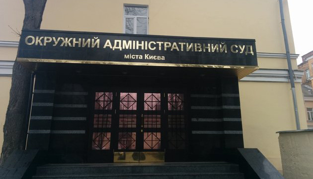 Владимир Зеленский внес в парламент законопроект о ликвидации ОАСК